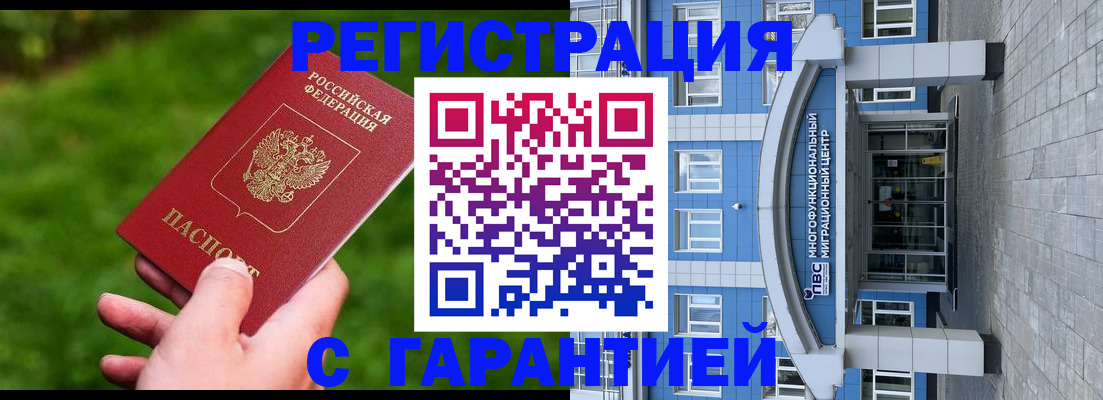 регистрация для школы в Заозёрске