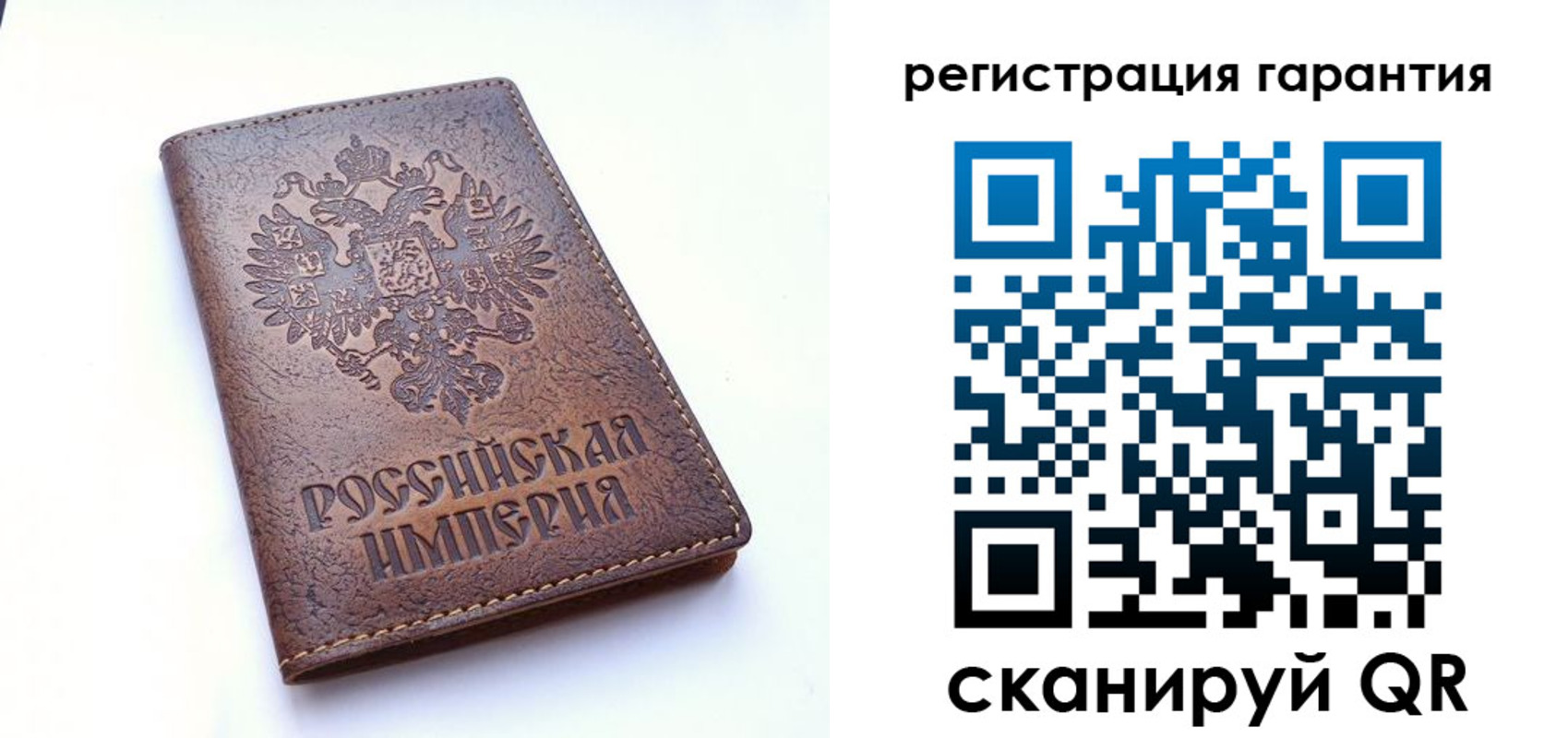 прописка регистрация в Заозёрске