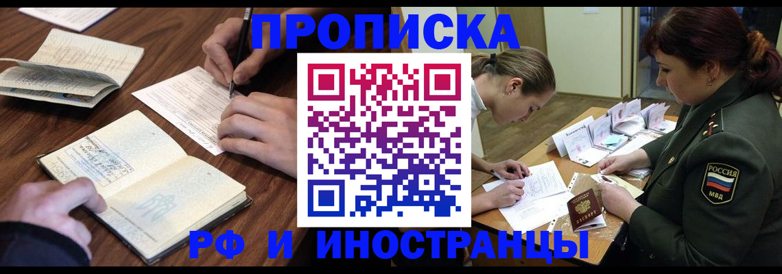 форма 3 в Заозёрске